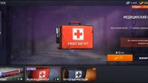 Топ полезных советов по Modern Ops