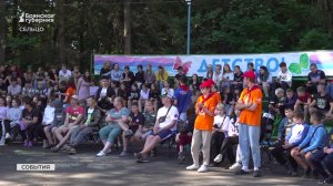 В Брянском лагере "Огонек" прошел фестиваль «Знание.Каникулы» для старших детей