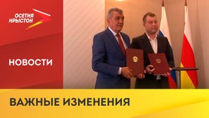 ФК "Алания" передал блокирующий пакет акций республике