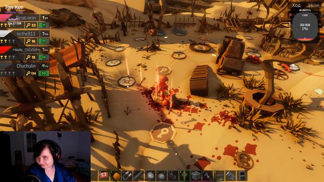 Пьяные поиски сундука и друга • Pummel Party смотреть онлайн