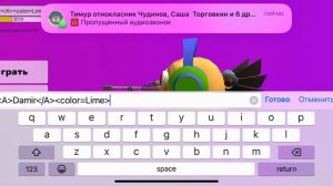 Как сделать радужный ник в чикен ган полное видео