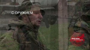 Подготовка инструкторов Крав-Мага