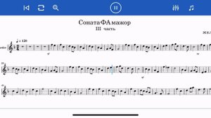 Ж.Б.Лойе «Соната Фа мажор» III часть аккомпанемент для блокфлейты