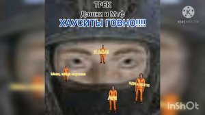 /Песня про Мог\