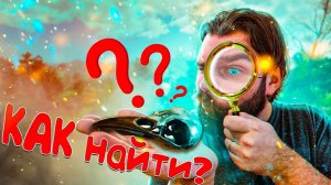 КАК НАЙТИ СТЕКЛЯННЫЙ ЧЕРЕП ВОРОНА?//ВЕДЬМАК 3