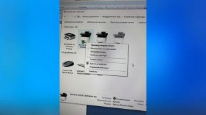 Маленький Шрифт При Печати с Microsoft Word