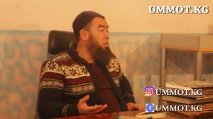 ЭРМЕК УСТАЗ. ЧҮЧКҮРҮҮНҮН АДЕП АХЛАГЫ БИЛГИҢ КЕЛЕБИ АНДА ТОЛУГУ МЕНЕН КӨРҮҢҮЗ.