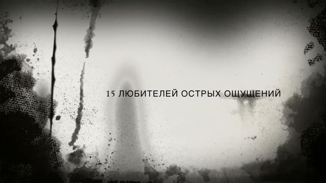 Запруда бобров смотреть онлайн