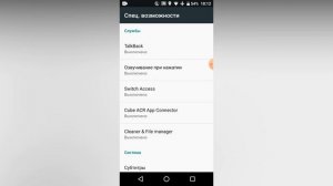 Как записать разговор по телефону на андроид