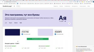 Как сделать текст более контрастным. Способ 1. Цвет текста и фона