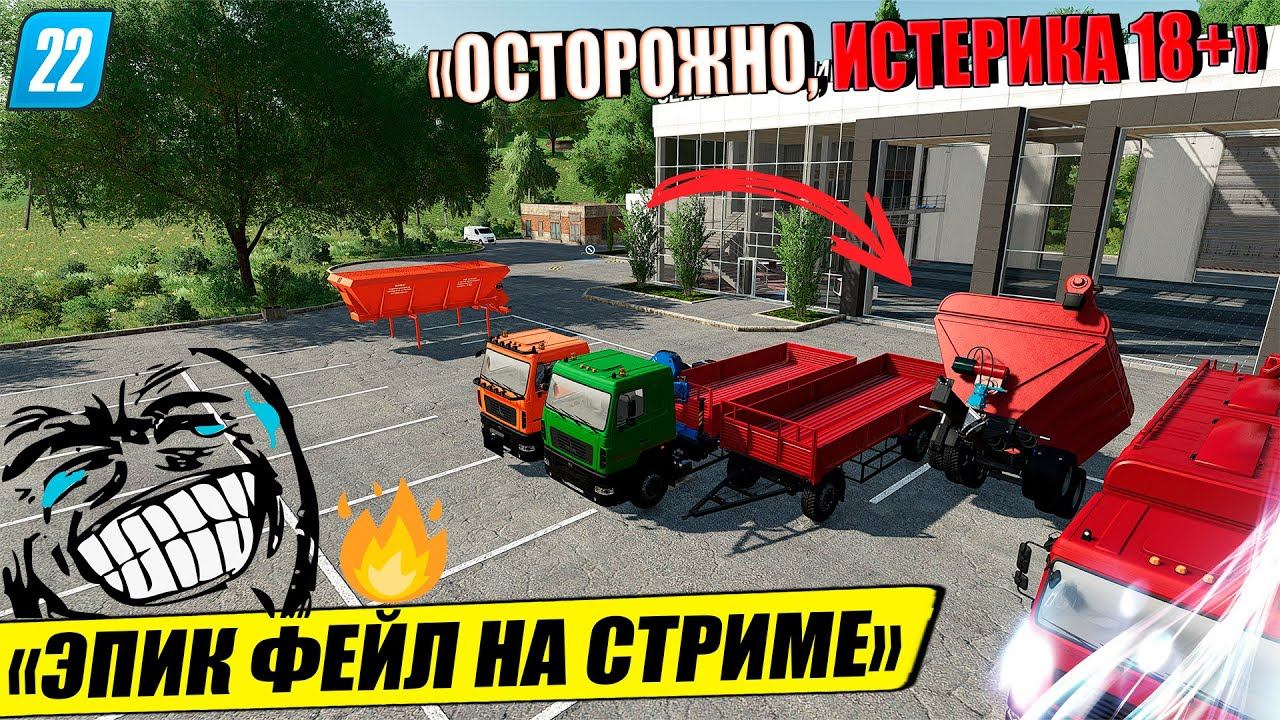 ПРИКОЛ СО СТРИМА ИЛИ БЕРЕГИТЕ ЖИВОТИКИ 18+