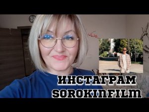 СУББОТНЕЕ УТРО МОСКВИЧКИ Духи из Парижа Максим улетел в Японию