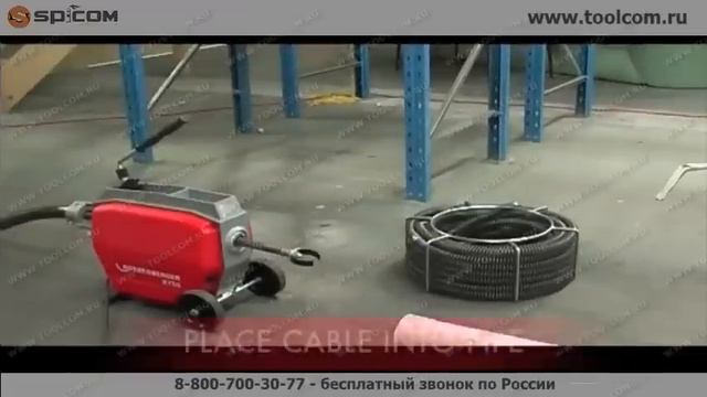 Машина для механической прочистки труб R 750 ROTHENBERGER