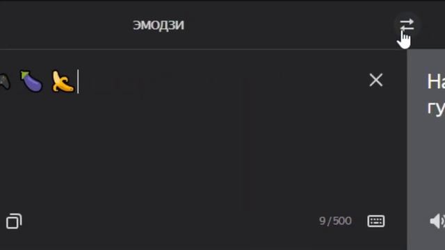 Заставил переводчика говорить смотреть онлайн