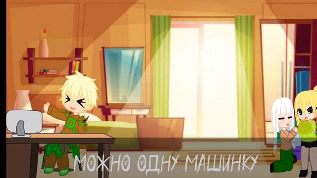 девочки стали на 24 часа детьми# ниндзяго# смотреть онлайн