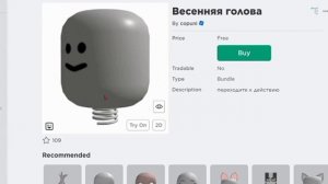 😱 НОВЫЕ БЕСПЛАТНЫЕ ВЕЩИ ( НЕ ЛИМИТКИ ) КРУТЫЕ ГОЛОВЫ! В МАГАЗИНЕ!
