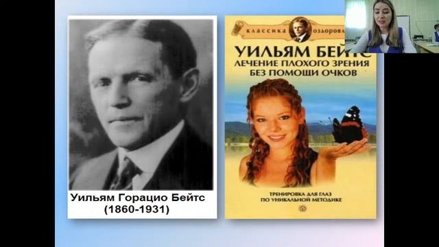 Педагогический кампус "Педагогическая академия здоровья"