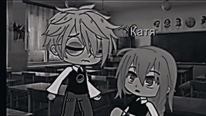 Зайчик новелла про ~шип~ антон~катя (сериал) ~ревность ~кати~