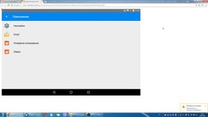 Настройка обмена ЭВОТОР и 1С