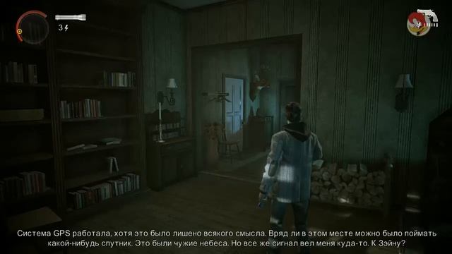Alan Wake: The Signal #1 - другой мир (без комментариев)