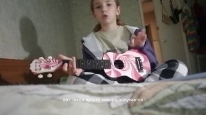 учусь играть на укулеле за 1 час
