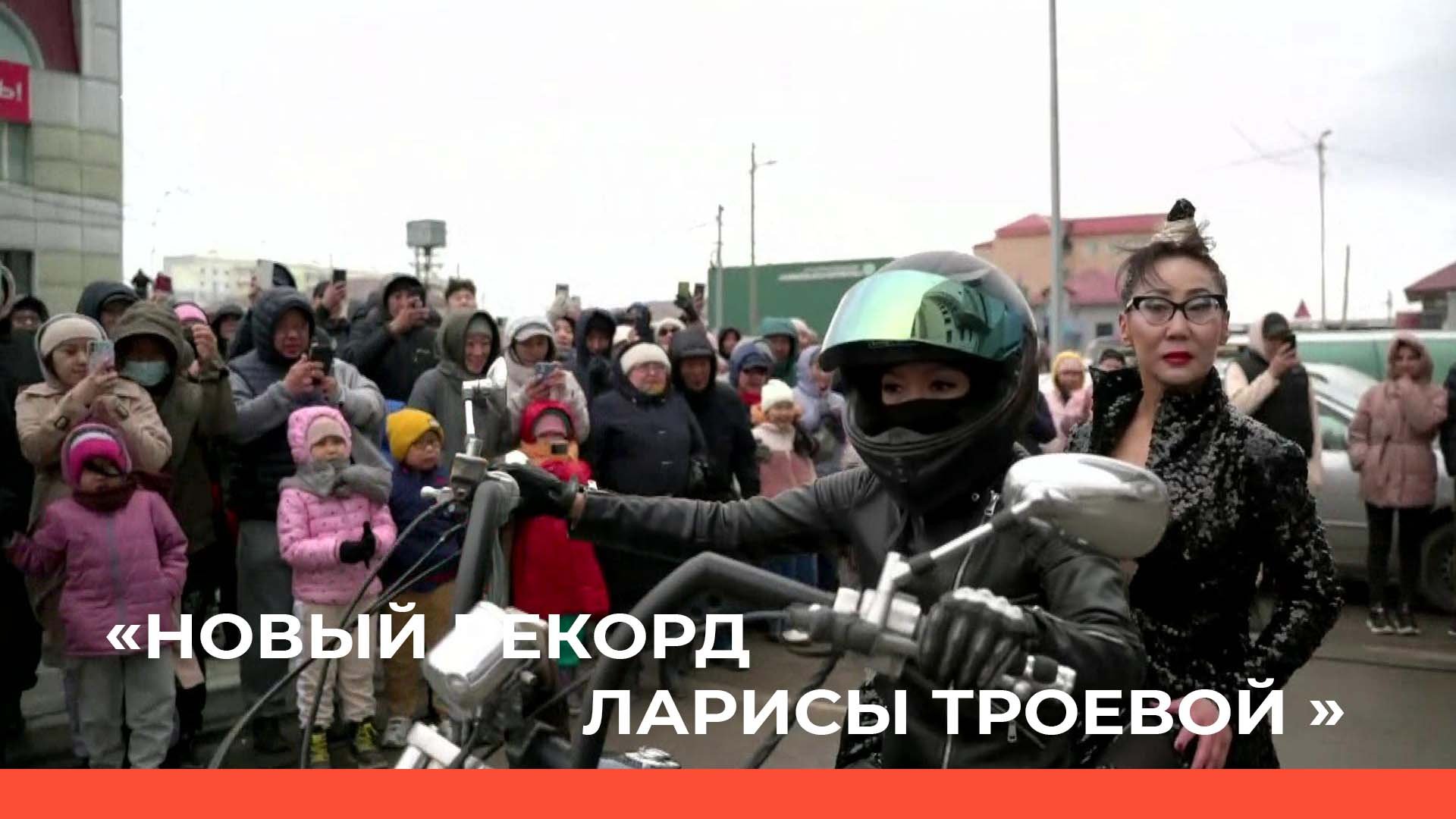 «Новый рекорд Ларисы Троевой» (02.05.22)