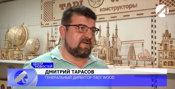 Бренд индивидуального предпринимателя Дмитрия Тарасова - "Tadi Wood"