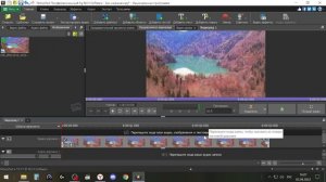 Как заменить фон в программе VideoPad