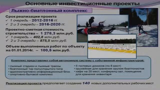 Костомукша защищал Василий Менцик