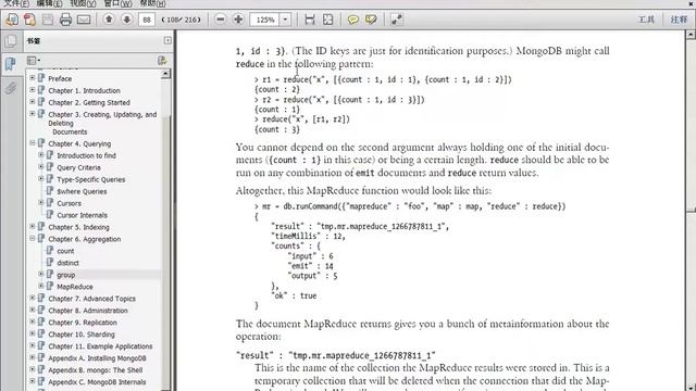 nosql08d 第08周 Mongodb的游标，索引，聚合操作与MapReduce смотреть онлайн