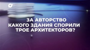 Знай свой край / Японское консульство