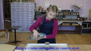 Волшебный стакан.mp4