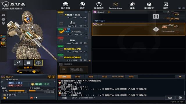 【耀風】AVA 17/08/01 смотреть онлайн