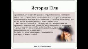 УШЕЛ МУЖ? КАК ВЕРНУТЬ, ЕСЛИ ПРОЖИЛИ В БРАКЕ БОЛЕЕ 8 ЛЕТ?