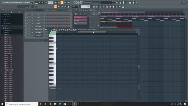 КАК СДЕЛАТЬ БИТ В FL STUDIO 20 | ФЛ СТУДИО 20 ОБУЧЕНИЕ