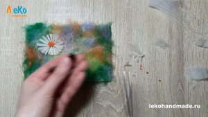 Шерстная акварель/ как рисовать ромашки шерстью/ Мастер-класс