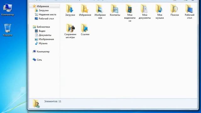 osnovy raboty na pk windows 7 okno chast 3 pereklyuchenie mezhdu oknami смотреть онлайн