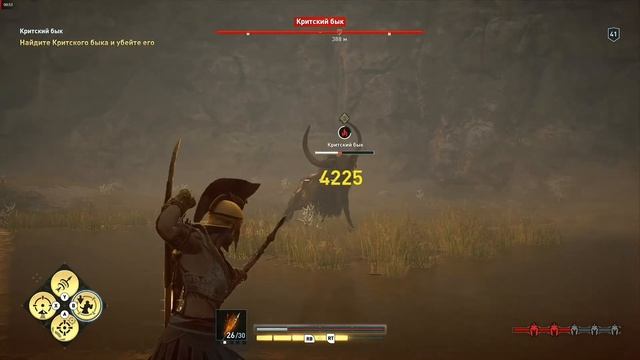 Assassin’s Creed Odyssey [Одиссея]. Критский Бык. Как убить Критского быка смотреть онлайн