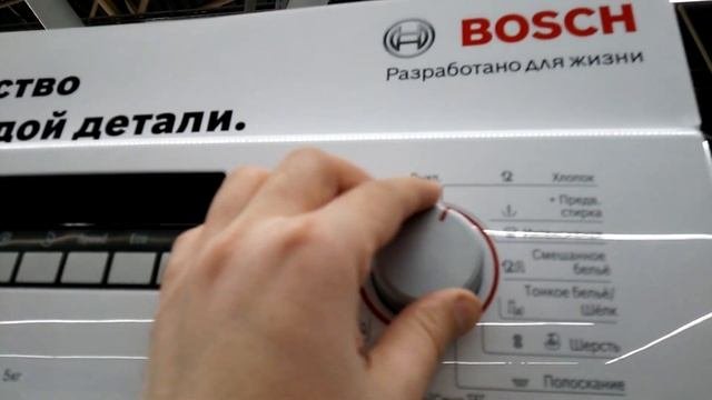 Стиральные машины Siemens и Bosch. Чем-то похожи вроде.