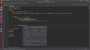 JavaScript Практика - EVENT keydown - Отловить нажатие клавиш вверх, вниз и сообщить