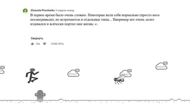 АПВОУТ: САМЫЕ УПОРОТЫЕ ИСТОРИИ ОТ ЗРИТЕЛЕЙ