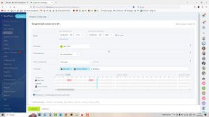 Настроить ежедневную адаптацию сотрудника