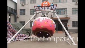 Аттракцион маятник детский "Карамель" 6 мест