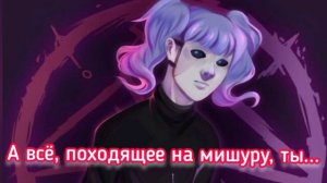 Pyrokinesis.Альма-матер, текст!