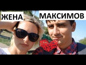 Макс Максимов С ЖЕНОЙ в океанариуме. РЫБЫ В УГАРЕ )))00