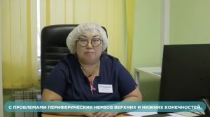 Магнитная стимуляция