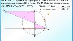 ОГЭ Задание 26 Свойство диаметра и хорды