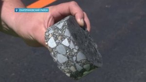 Саратовскую область наградили "Золотым катком"