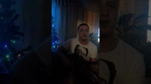 Ганселло - А я по тихой грусти иду домой:) (cover гитара)