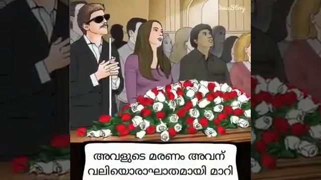 Become blind, for Love смотреть онлайн